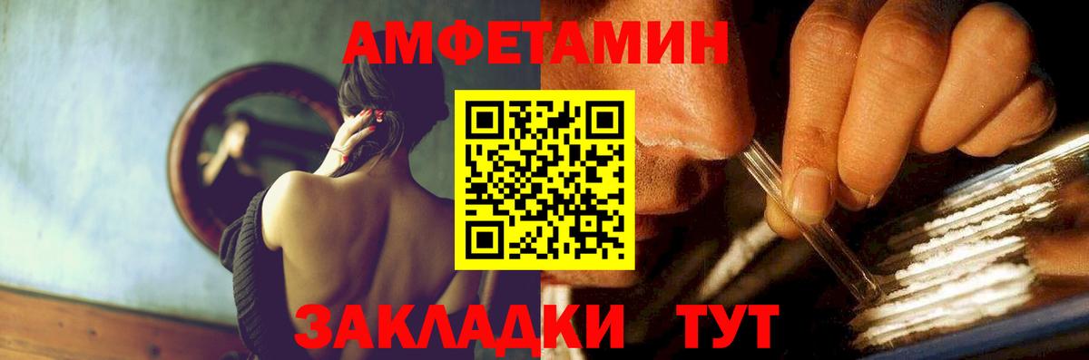 Железноводск  Амфетамин  Вход с VPN  hydra   АМФЕТАМИН 98% 