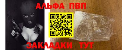 MESCALINE Краснокаменск