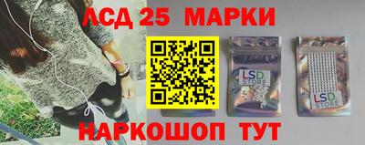 MESCALINE Краснокаменск