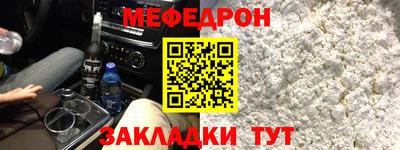 ешки Краснознаменск
