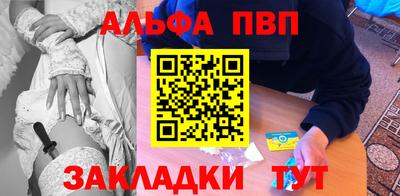 MESCALINE Краснокаменск