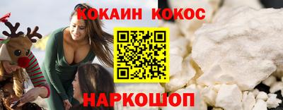 MESCALINE Краснокаменск