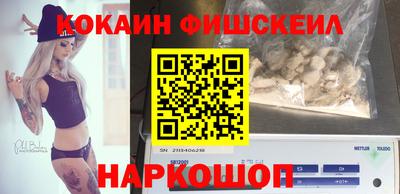 ешки Краснознаменск