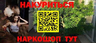 MESCALINE Краснокаменск