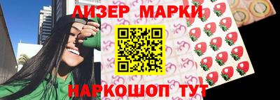 MESCALINE Краснокаменск