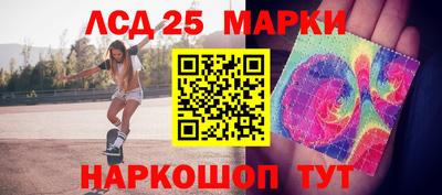 MESCALINE Краснокаменск