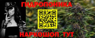 MESCALINE Краснокаменск
