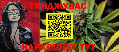 MESCALINE Краснокаменск