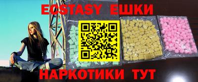 ешки Краснознаменск