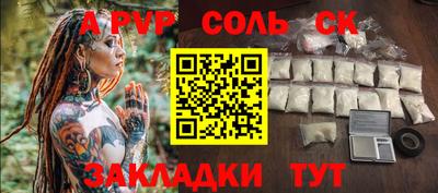 кокс Краснодар