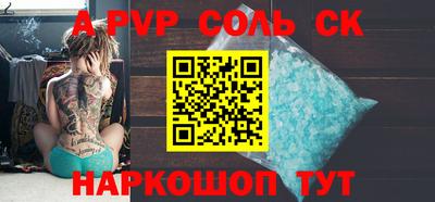 кокс Краснодар