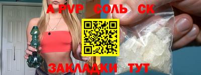 ешки Краснознаменск