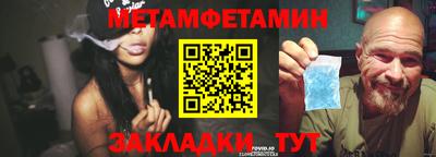 MESCALINE Краснокаменск