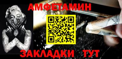 MESCALINE Краснокаменск