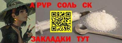 кокс Краснодар