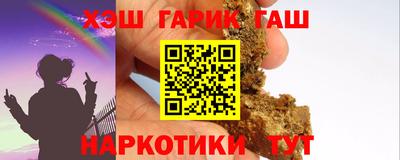 MESCALINE Краснокаменск
