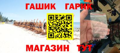 ешки Краснознаменск