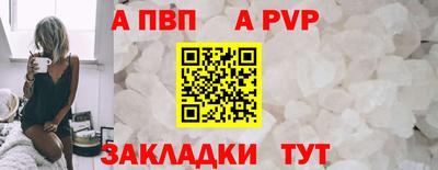 MESCALINE Краснокаменск