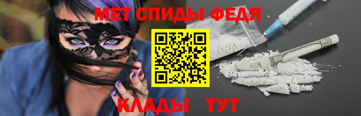 Железноводск  Метамфетамин витя  Метамфетамин витя  Вход с VPN 