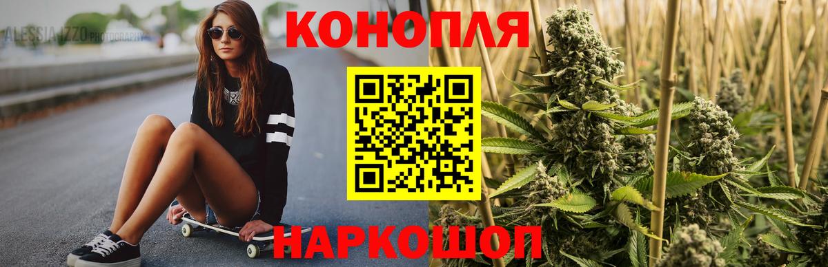 Канабис ГИДРОПОН  Вход с VPN  Марихуана марихуана  Бошки марихуана SATIVA & INDICA  Железноводск 